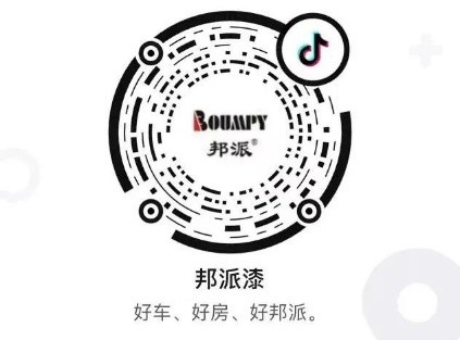 凯发化工官方抖音开通啦！快来“抖”一下